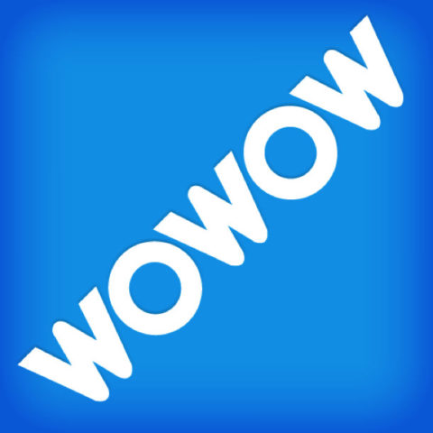 wowow アニメ 再放送 2018